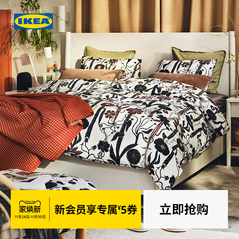 【新品】IKEA宜家LUNDSKAFTING伦萨弗廷被套枕套单人双人多件套