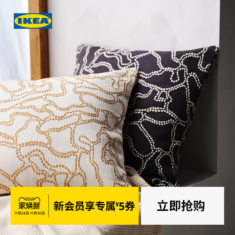 IKEA宜家GULDFLY古德夫里