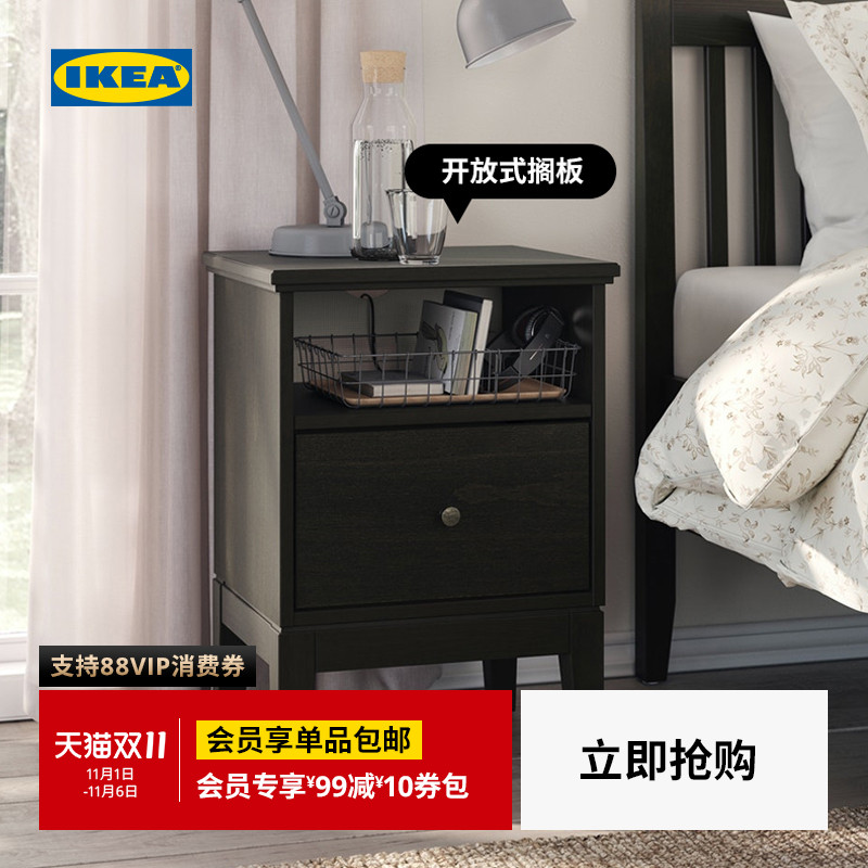 IKEA宜家IDANAS宜达奈床头桌床头柜简约现代置物架小柜子北欧风