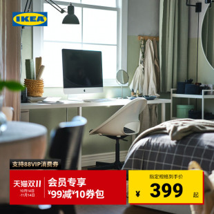 IKEA宜家LAGKAPTEN拉格开普2米写字桌长条桌双人长书桌家用电脑桌