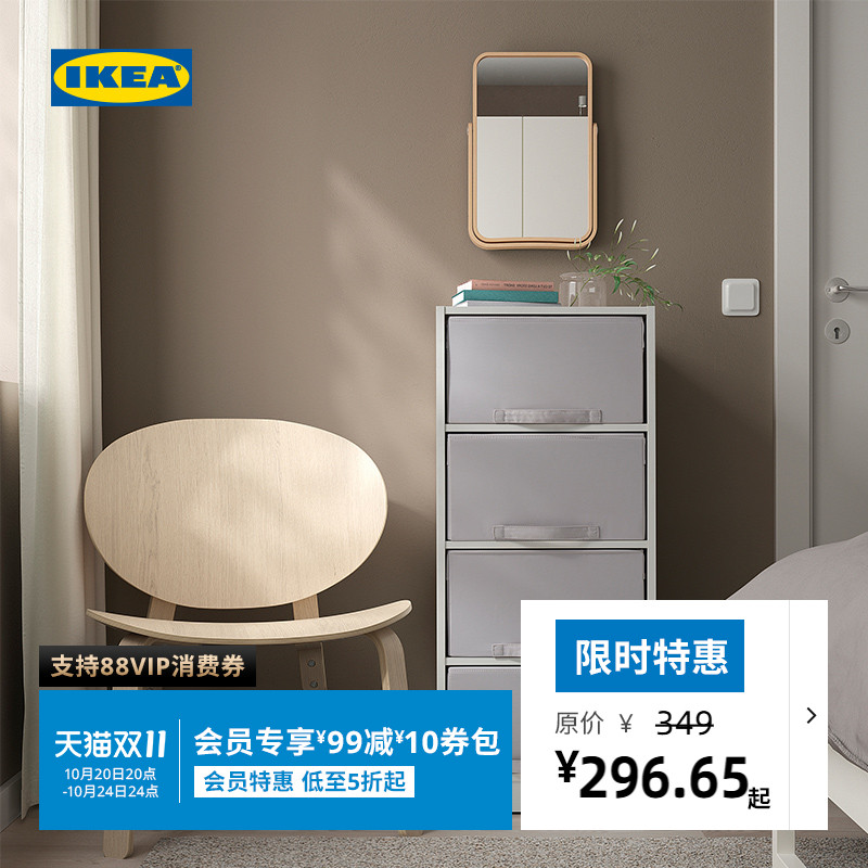 IKEA宜家BRUKSVARA布瓦拉储物盒