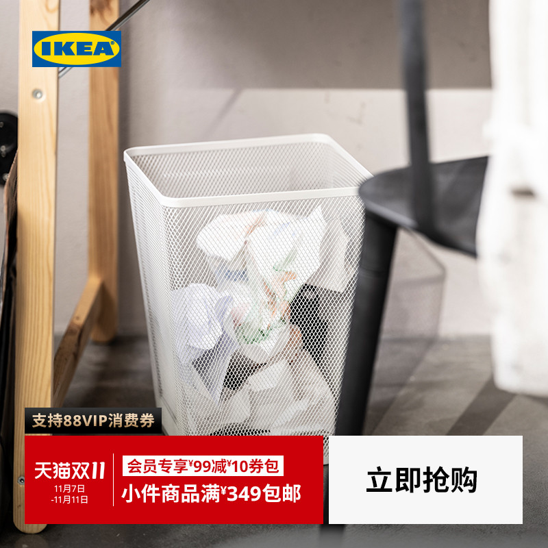 ikea宜家drnjns德瑞废纸篓