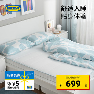 弹簧床垫小户型家用经济型单双人加硬席梦思 IKEA宜家布瓦拉袋装