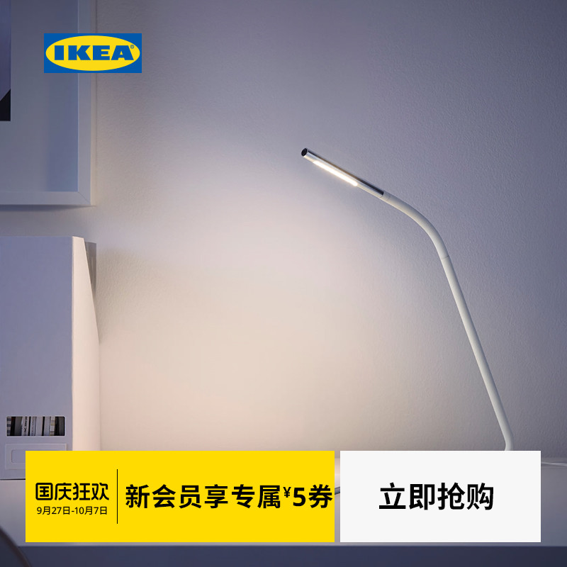 ikea宜家harte哈尔特LED工作台灯