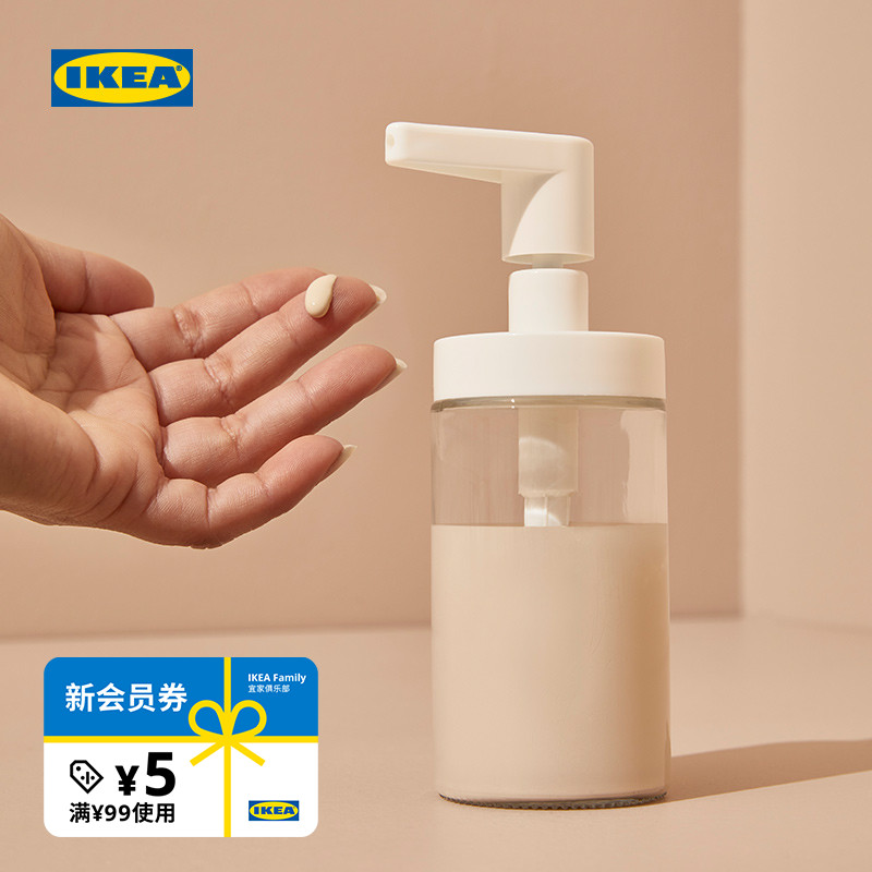 IKEA宜家TACKAN塔肯皂液器