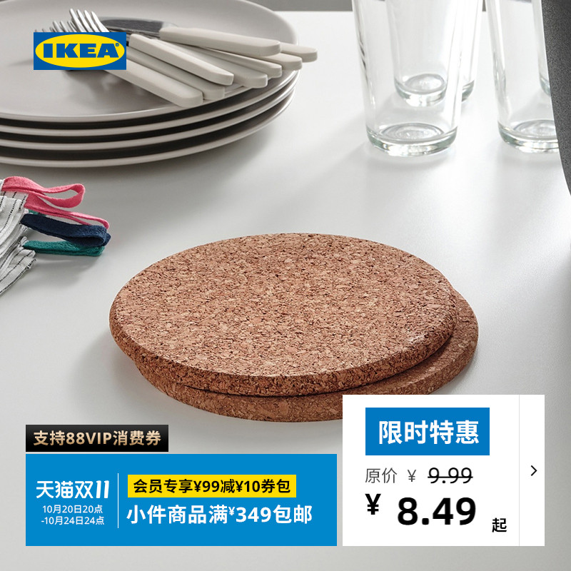 IKEA宜家HEAT席特软木锅垫厨房神