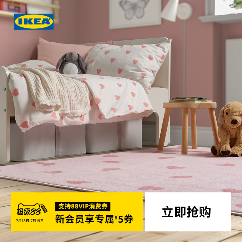 IKEA宜家巴恩德吕姆地毯