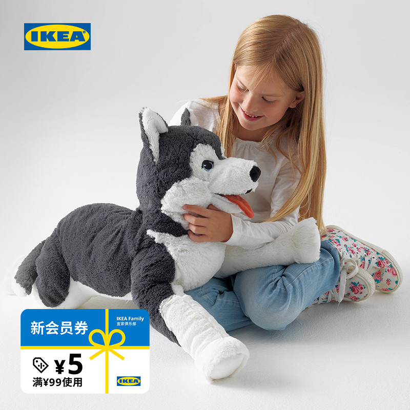 宜家livlig里夫利哈士奇玩具狗