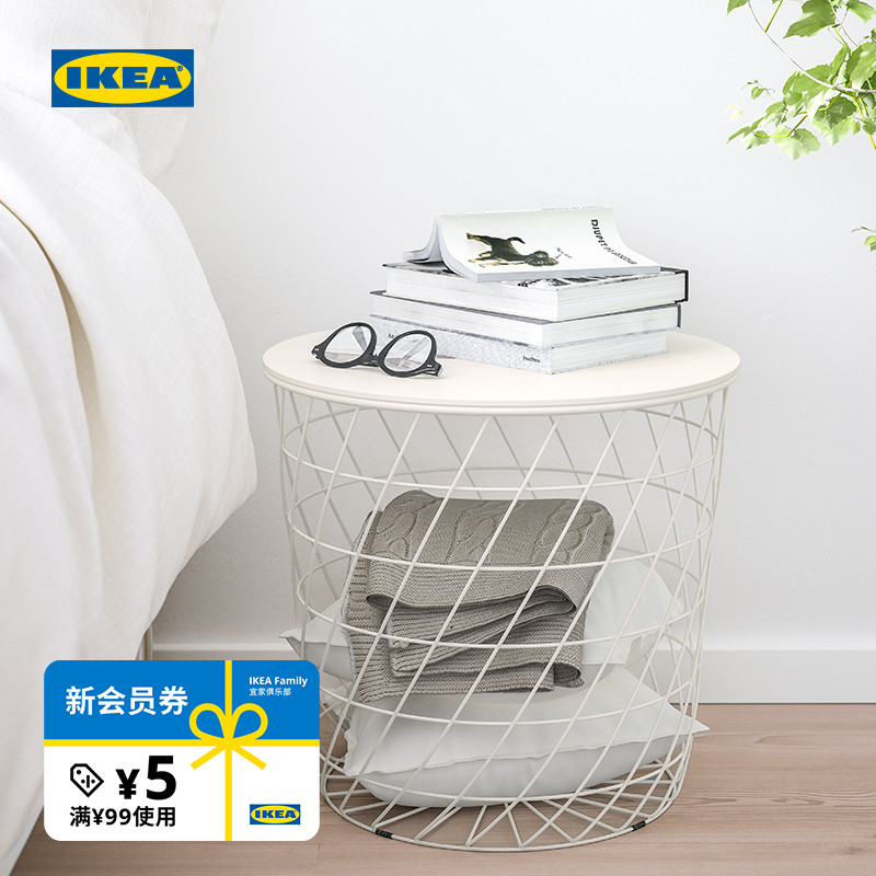 IKEA宜家KVISTBRO魁思伯茶几