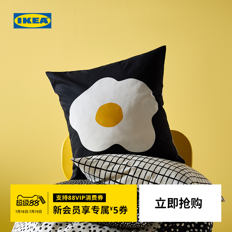 IKEA宜家厄共劳冒垫套
