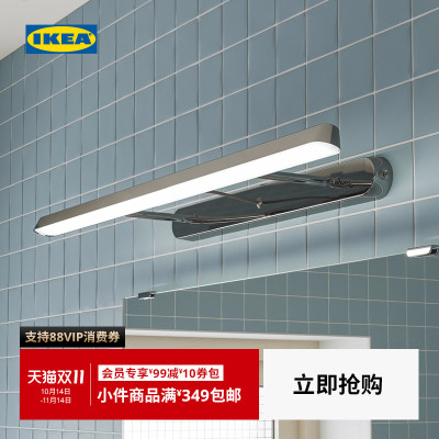 IKEA宜家弗拉珀墙壁照明灯