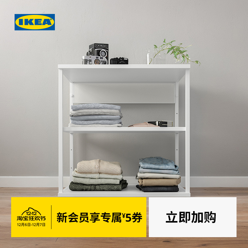IKEA宜家普拉萨家用储物架