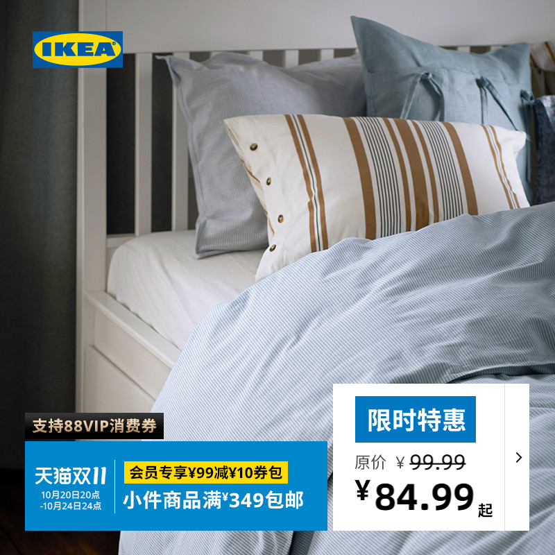 IKEA宜家BERGPALM贝利帕姆被套枕套套装蓝条形图北欧风卧室用