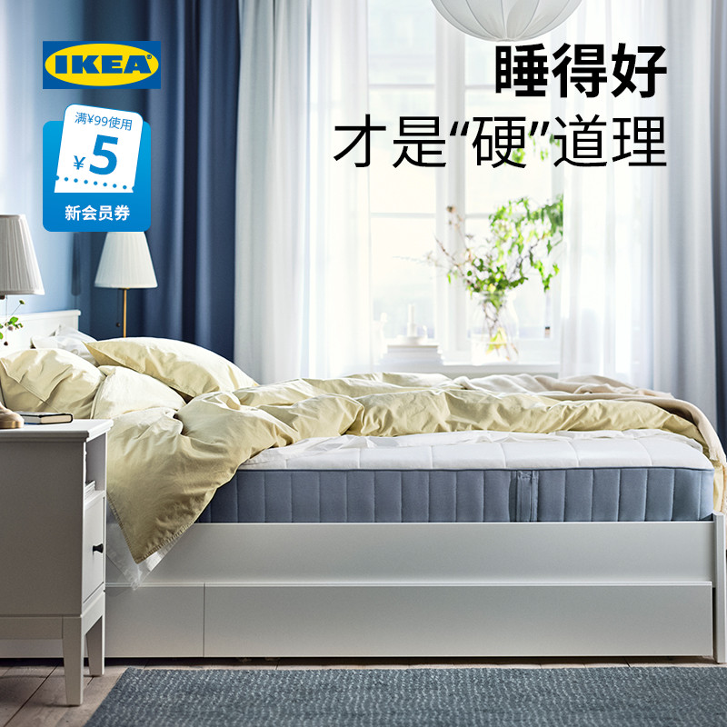 IKEA宜家VESTEROY韦斯特吕伊袋装弹簧床垫软硬垫卷包卧室席梦思