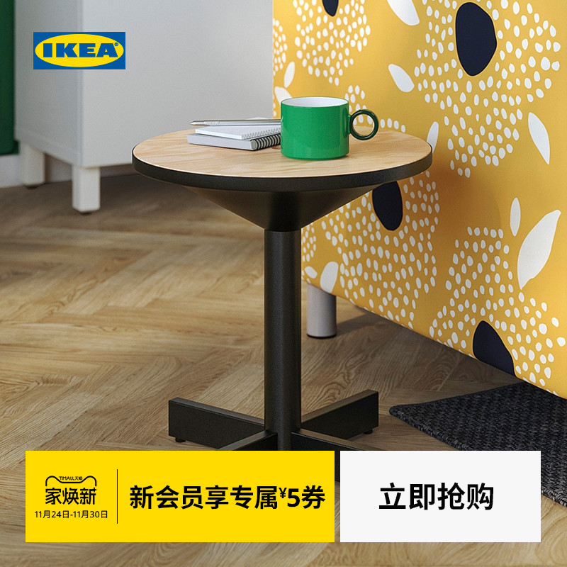 IKEA宜家格林萨波边桌