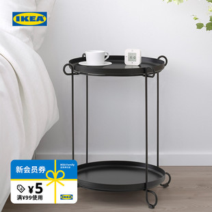 IKEA宜家LIVELYCKE利维吕可托盘桌沙发边桌家用阳台圆角小边几