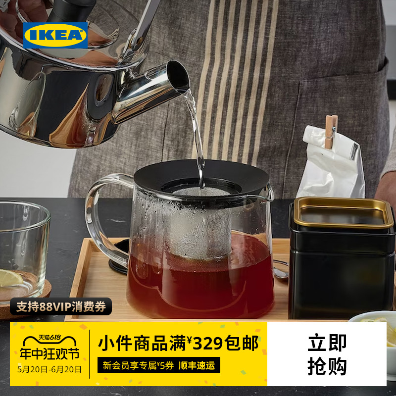 IKEA宜家RIKLIG利克里希玻璃泡茶壶玻璃家用茶壶大容量玻璃茶具 餐饮具 茶壶 原图主图