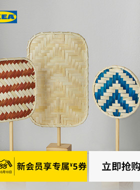 IKEA宜家卡克卡尔手工艺品