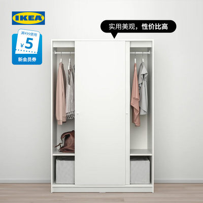 IKEA宜家克勒普斯塔衣柜