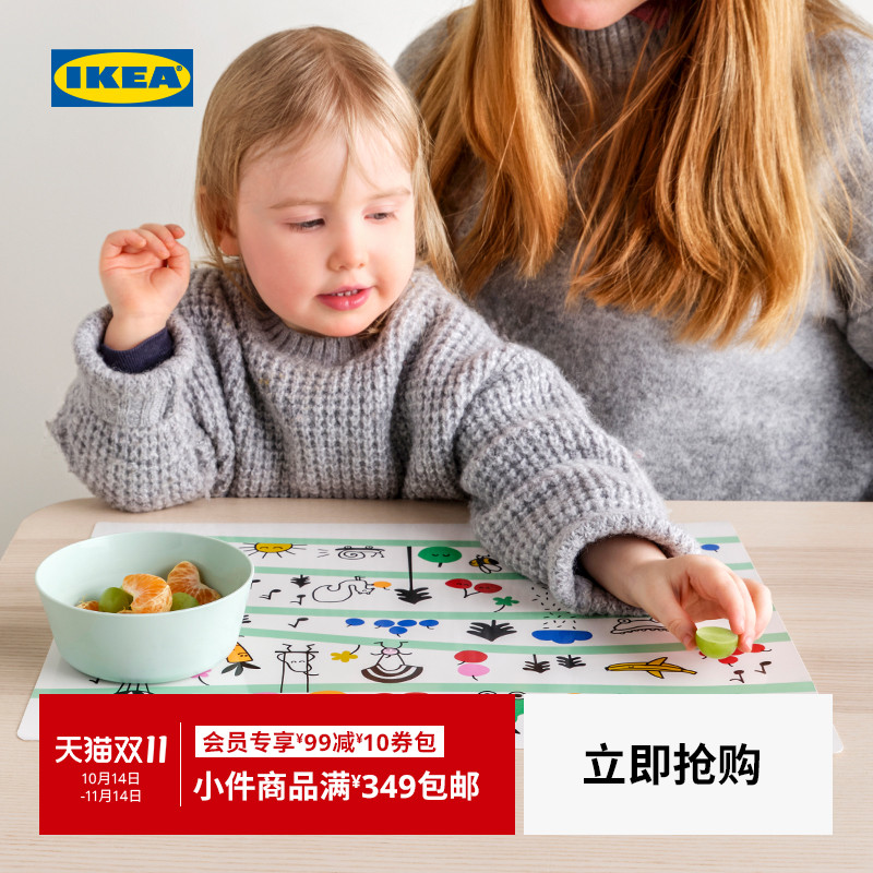 IKEA宜家GRONFINK格吕恩芬克儿童餐垫餐桌隔热垫西餐垫