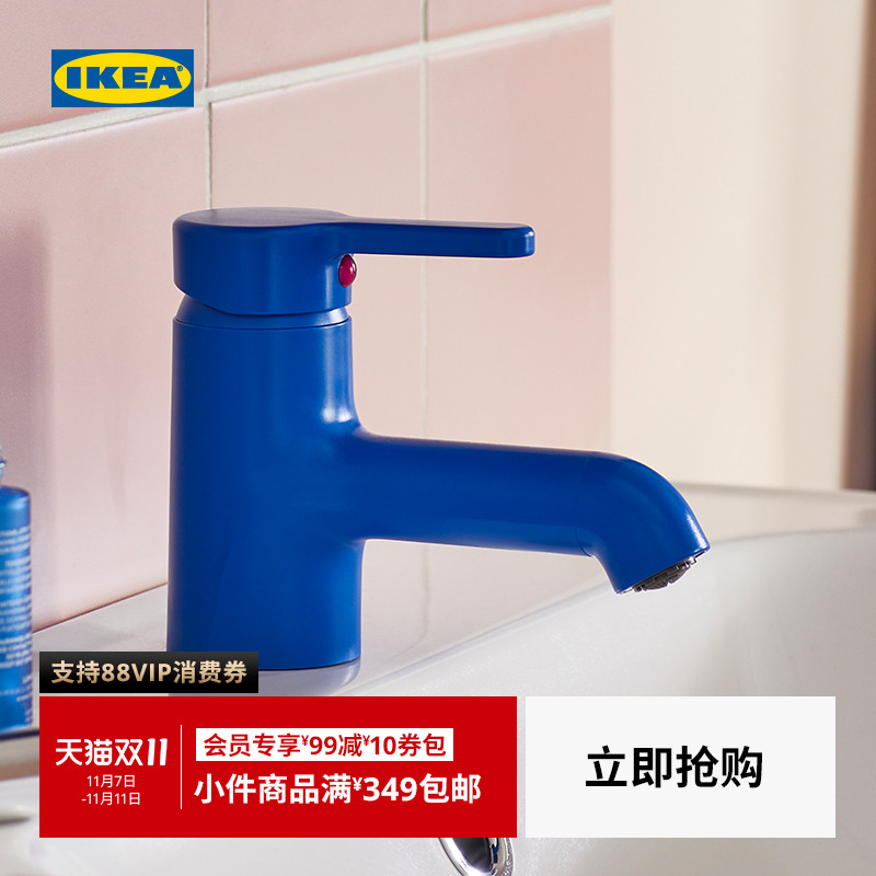 IKEA宜家贝格瓦奈特水龙头