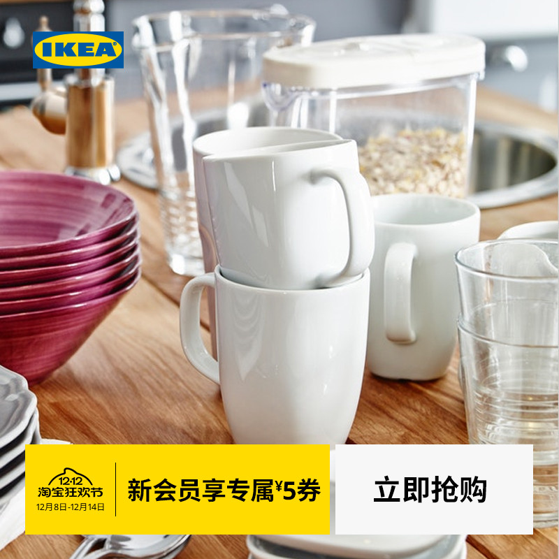ikea宜家vardera水杯大容量2件