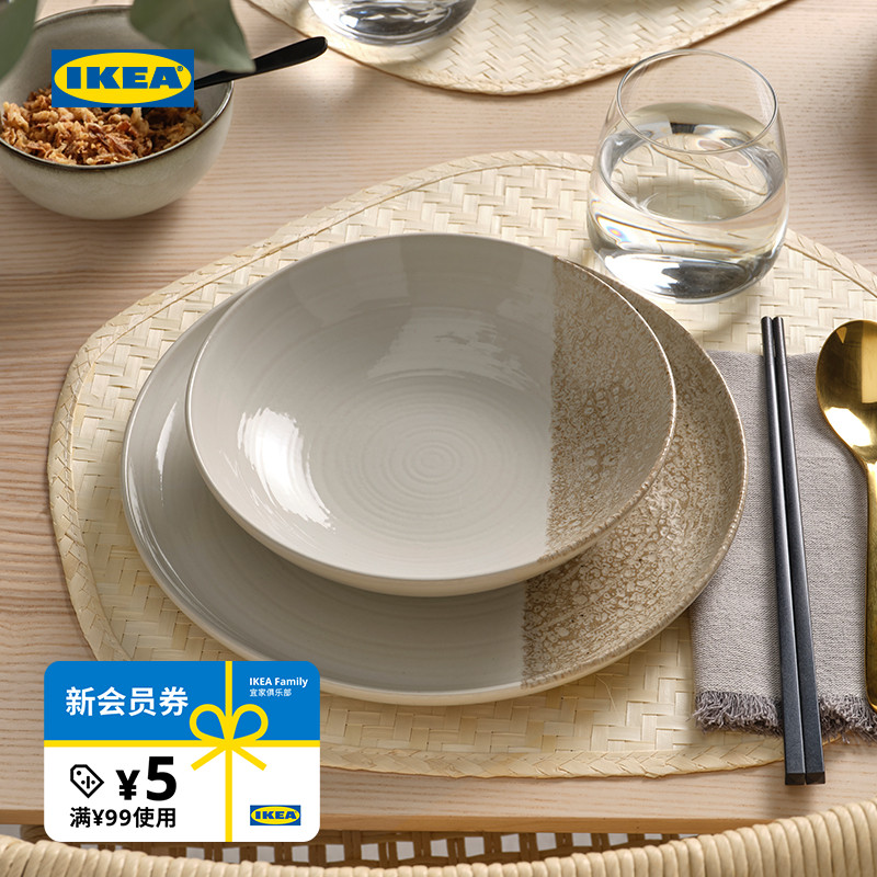 IKEA宜家克鲁蒂斯深盘