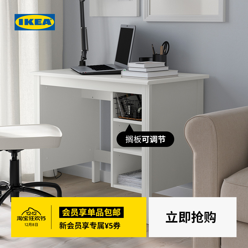 ikea宜家布萨里书桌90cm白色