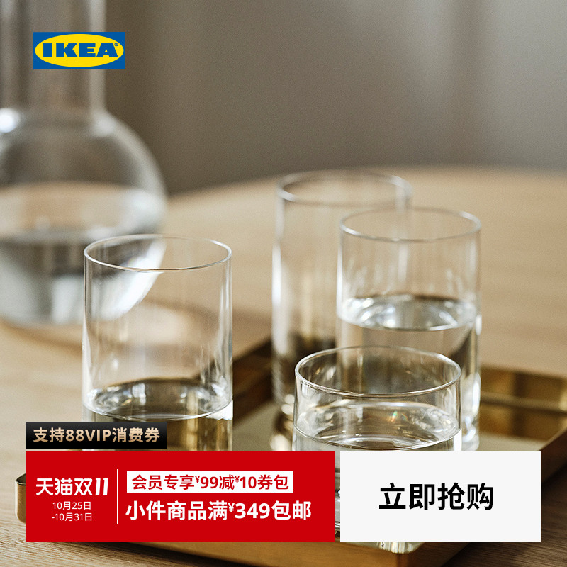 IKEA宜家斯德哥尔摩水杯