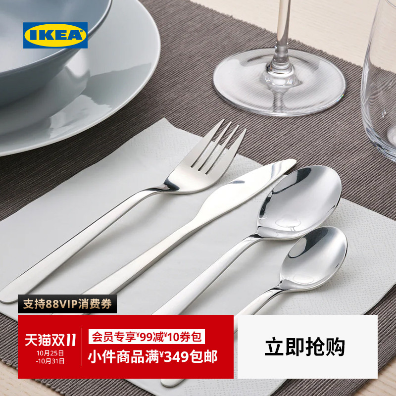 IKEA宜家FORNUFT弗隆夫特叉子