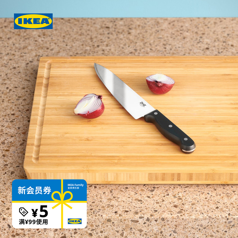 ikea宜家阿普特利加厚耐磨切菜板