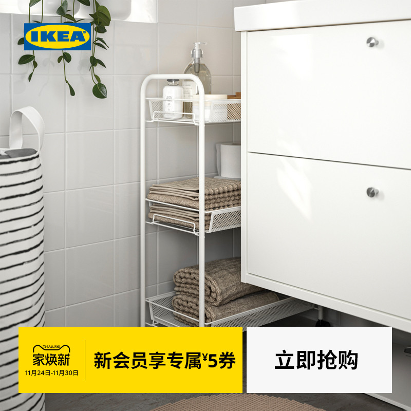 IKEA宜家霍纳文推车