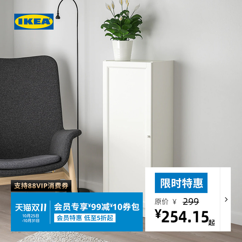 IKEA宜家BILLY毕利OXBERG奥克伯书柜带门书柜矮柜奶油风侘寂风