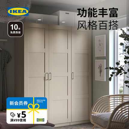 IKEA宜家PAX帕克思衣柜组合现代简约小户型卧室衣橱卧室柜家用