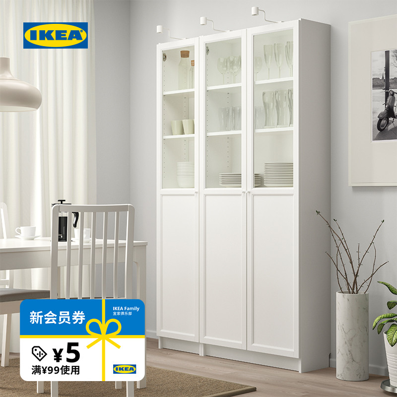 宜家书柜IKEA现代简约