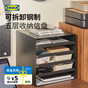 化妆品收纳盒 IKEA宜家哈维莫塔克维索信盘抽拉抽屉式