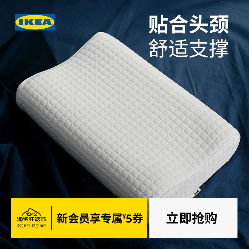 IKEA宜家ROSENSKARM洛森浣枕