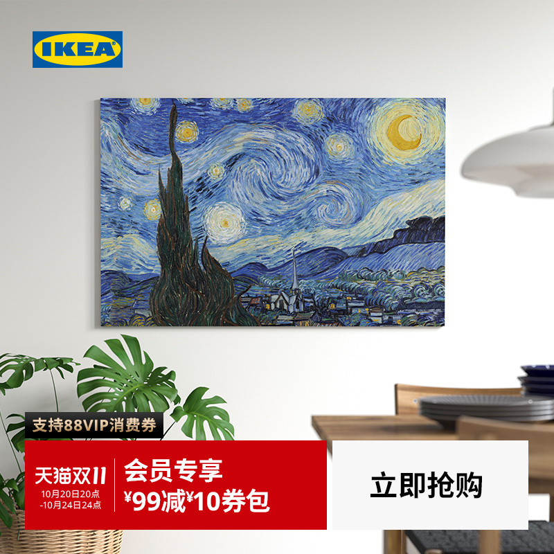 PJATTERYD皮亚特装饰画