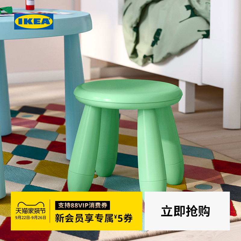 IKEA宜家MAMMUT玛莫特儿童凳