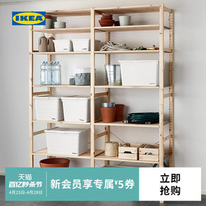 IKEA宜家SOCKERBIT索克比附盖储物盒床下收纳箱整理箱盒家用神器