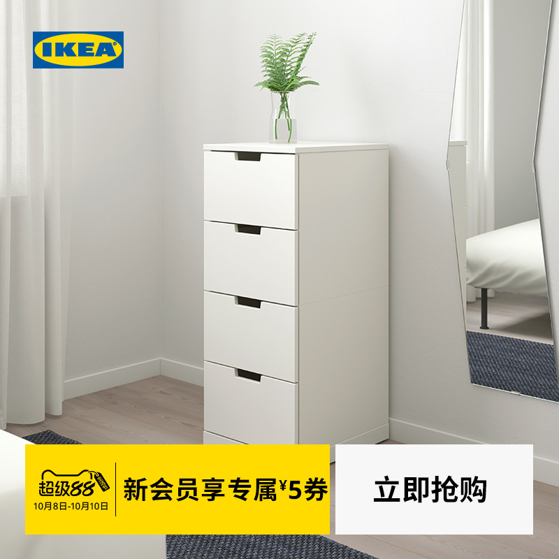 IKEA宜家NORDLI诺德里抽屉柜储物柜床头柜现代简约北欧风卧室用