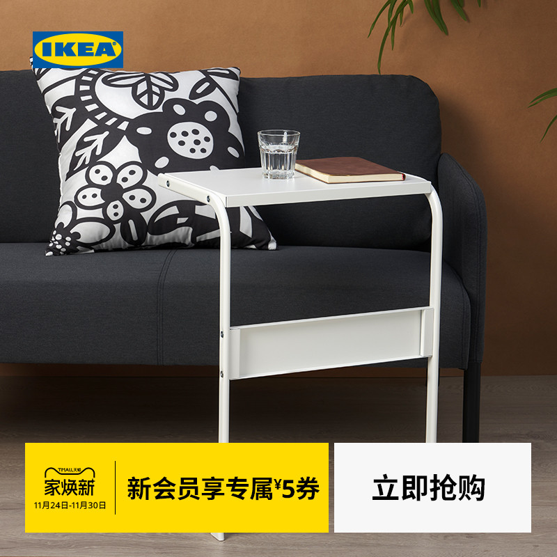 IKEA宜家布瓦拉边桌