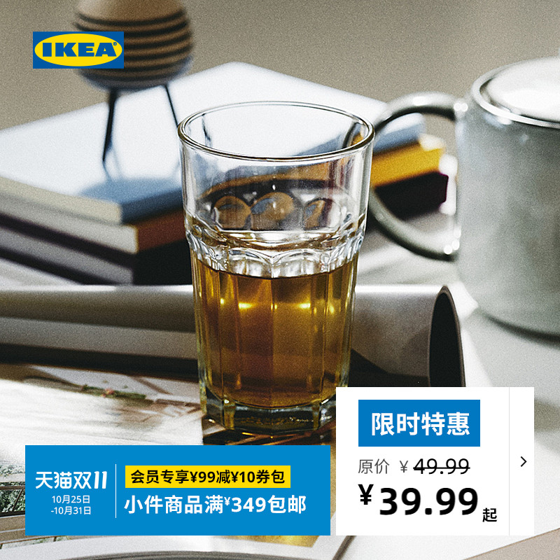 宜家钢化玻璃餐具杯子