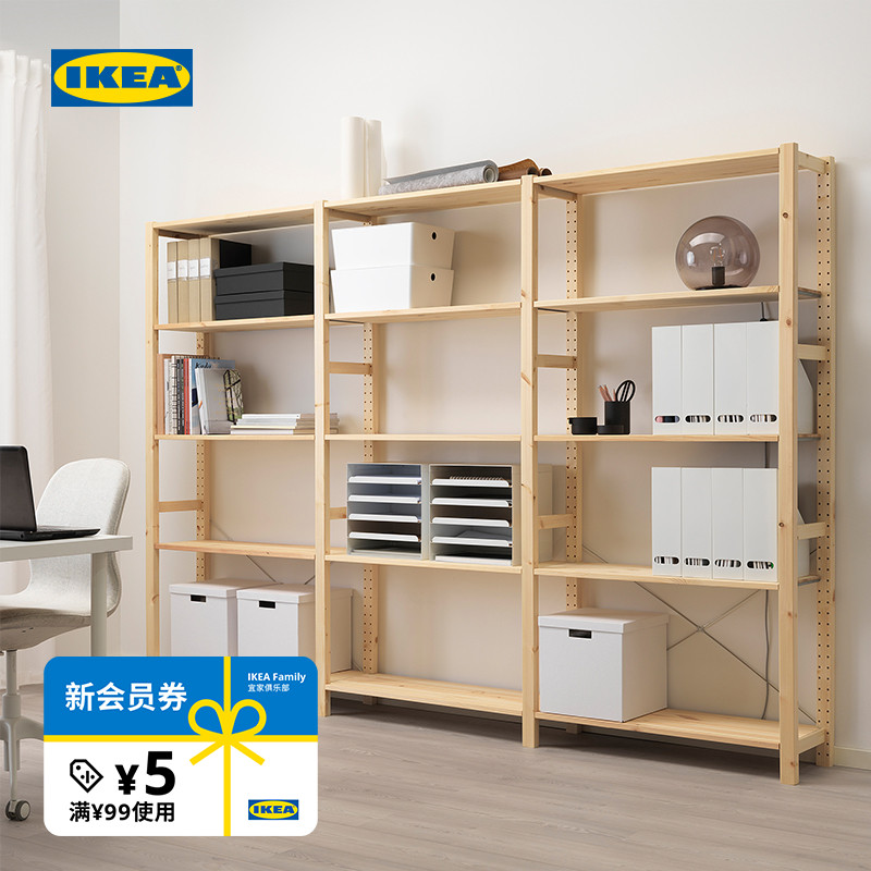 IKEA宜家伊娃储物架