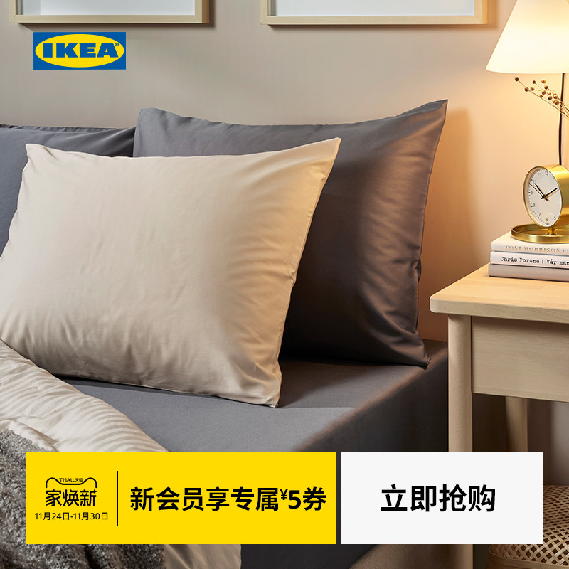 IKEA宜家NATTJASMIN纳斯敏床笠亲肤纯棉防滑单人双人床单床垫保护