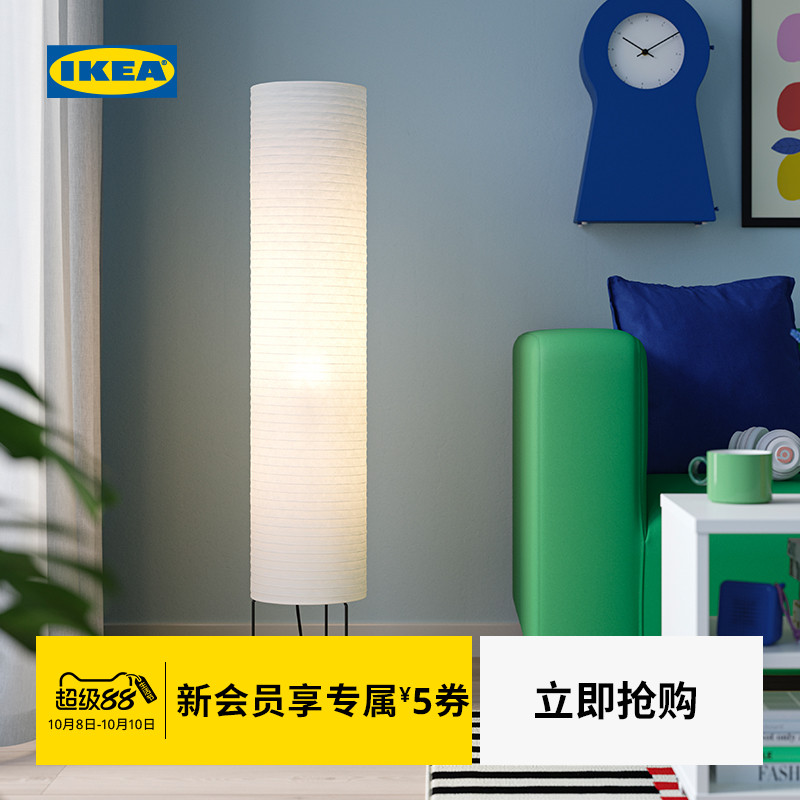 IKEA宜家斯丹达德落地灯