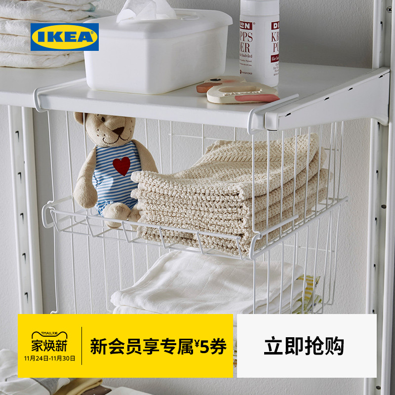 宜家ikea奥维特配件洗澡筐储物篮