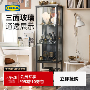 IKEA宜家RUDSTA鲁德斯塔储物柜客厅展示柜玻璃柜手办墙角收纳柜