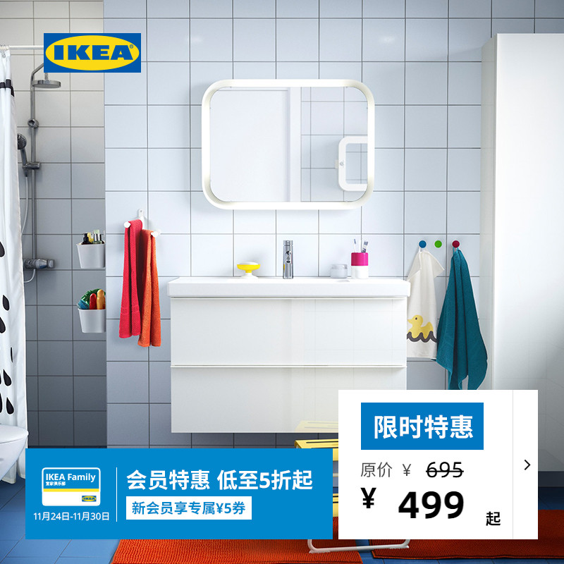 宜家storjorm司铎镜子带照明北欧