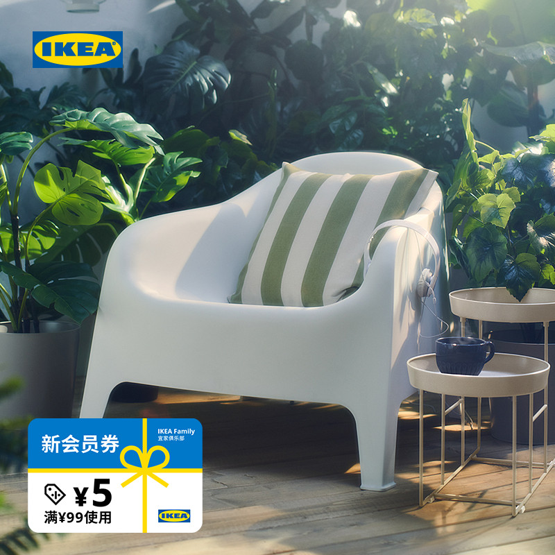 IKEA宜家SKARPO思卡伯户外扶手椅